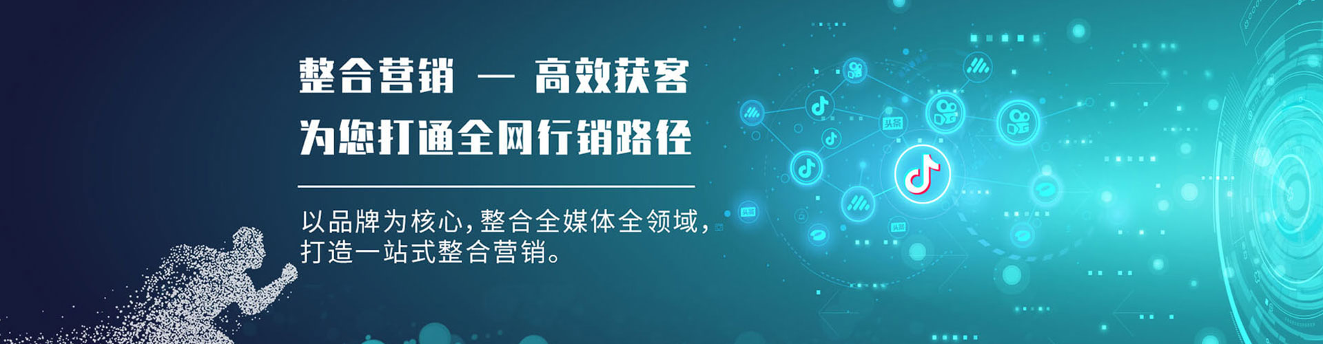 西湖百度信息流