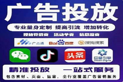 竞价广告的奥秘：网络推广在医疗行业的成功案例